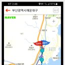오시리아역 Daum카페