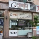 컴메딕부천
