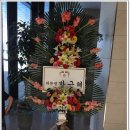 김대중노벨평화상기념관 이미지