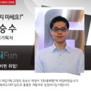 (주)유비펀 이미지