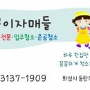 시립별빛어린이집 이미지