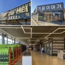 곤지암 스키강습 5년차 찐 스키어 아이들이 선택한곳!