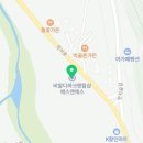 비발디파크렌탈샵에스앤에스 이미지