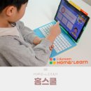 좋은천사영어학원