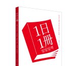 독서습관연구소 이미지