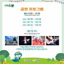 왕궁보석테마 관광지 이미지