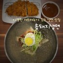 송돼지냉면 이미지