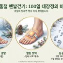 자연과치유 이미지