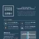 금호타이어 부천총판 이미지