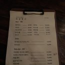 부천 신중동 와인 맛집 소금창고(신중동 데이트, 소개팅, 2차, 내돈내산)