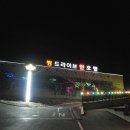 모텔썸무인텔 이미지