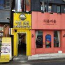 하니노래연습장 이미지