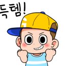 한진세탁 이미지