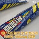 빙그레에너지 이미지