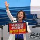 노량진수산시장 상인들도 "윤석열은 퇴진하라" 이미지