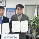 시설관리공단 | “운동도 AI가 코칭한다”...계양구시설관리공단, ‘스마트 건강 복지’ 시동