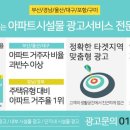동신광고 이미지