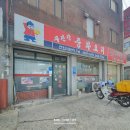 구로-구로-구로-2612 | [무진장중화요리] 온수동맛집 1호로 인정한 내 간짜장 단골집