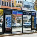 인천공항1터미널역 앞 | [오사카 일상] 숙대입구역 공항버스~인천공항 1터미널 6001번 첫차 탑승 후기