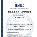 IEC 소프트 네이버블로그