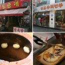 신포역사
