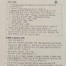 뉴대장금 | [베트남/푸꾸옥] 1일차 (뉴월드리조트,스노쿨링,엘스파)