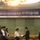 명전기전자