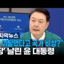 유엔인권위 제소돌입 / 병동축소 이미지