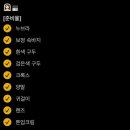 [W21] 제주 웨딩 스냅 준비 (2)