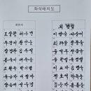 2024.7.21.월악산 송계계곡. 만수계곡. 물레방아휴게소 이미지