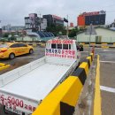 청룡자동차운전학원