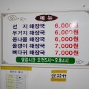 복서울해장국