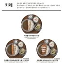 백소정 강남역신분당선점