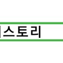퍼스토리 이미지