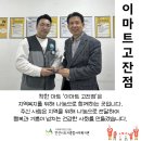 시립원초어린이집