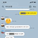 이디오랜 이미지