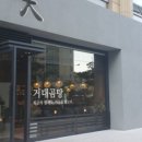 올곰탕 이미지