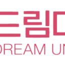 주식회사 드림널스 네이버블로그