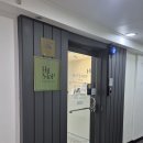 히트샵 | 안산속눈썹펌, 히트샵 솔직후기 (무쌍/속쌍 추천!!)