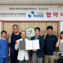 주식회사 하스 이미지