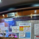 제일타워찜질방 이미지