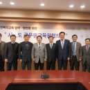 인천시지방공무원교육원