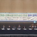 숨터