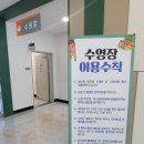 고성국민체육센터(2층) 이미지