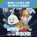 주식회사 제노픽스 이미지