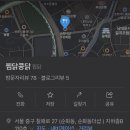 찜닭콩닭
