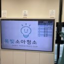 옥정마트약국 이미지