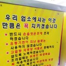 바불리옛날왕만두 - 화성시 | 바불리옛날왕만두