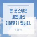 제제스시 이미지