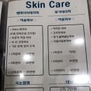 유니뷰티 이미지